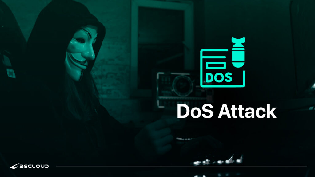 DoS攻擊