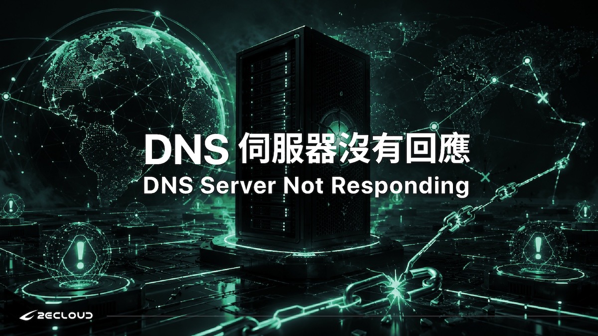 DNS Server Not Responding